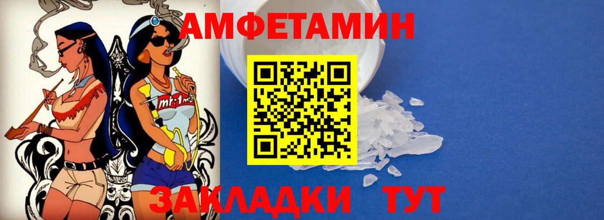 Каменск-Шахтинский  АМФ 97%  Amphetamine  Вход с VPN 