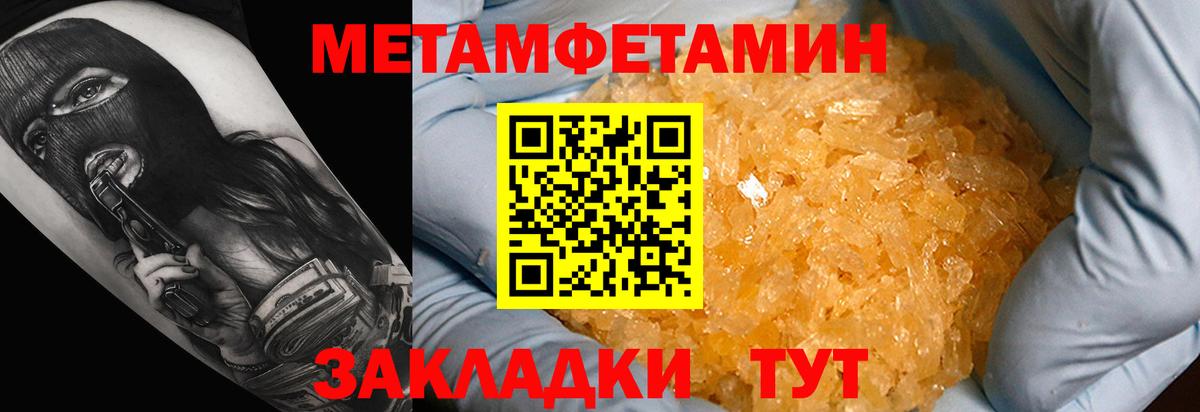 Amphetamine 98% Каменск-Шахтинский