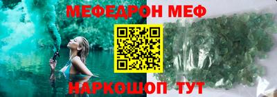 скорость mdpv Кумертау