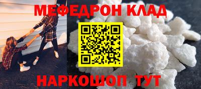 кокаин колумбия Кунгур