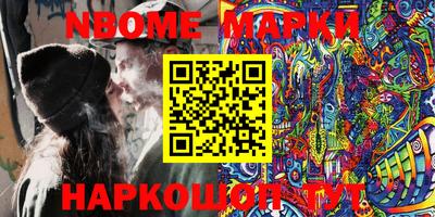 MESCALINE Краснокаменск