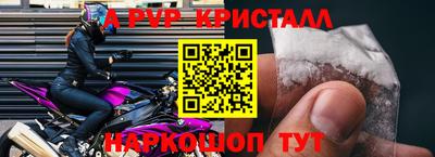 скорость mdpv Кумертау