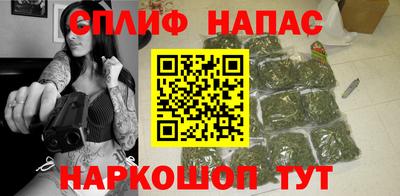 бутират Краснознаменск