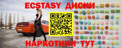 кокаин колумбия Кунгур