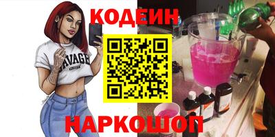 бутират Краснознаменск