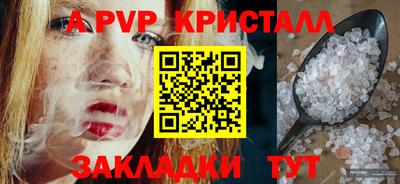 скорость mdpv Кумертау