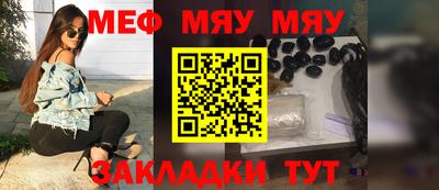 бутират Краснознаменск