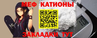MESCALINE Краснокаменск