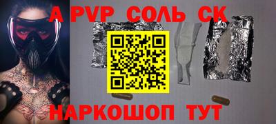 скорость mdpv Кумертау