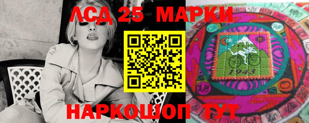 LSD-25 экстази ecstasy  Вход с VPN  ЛСД экстази  Каменск-Шахтинский 