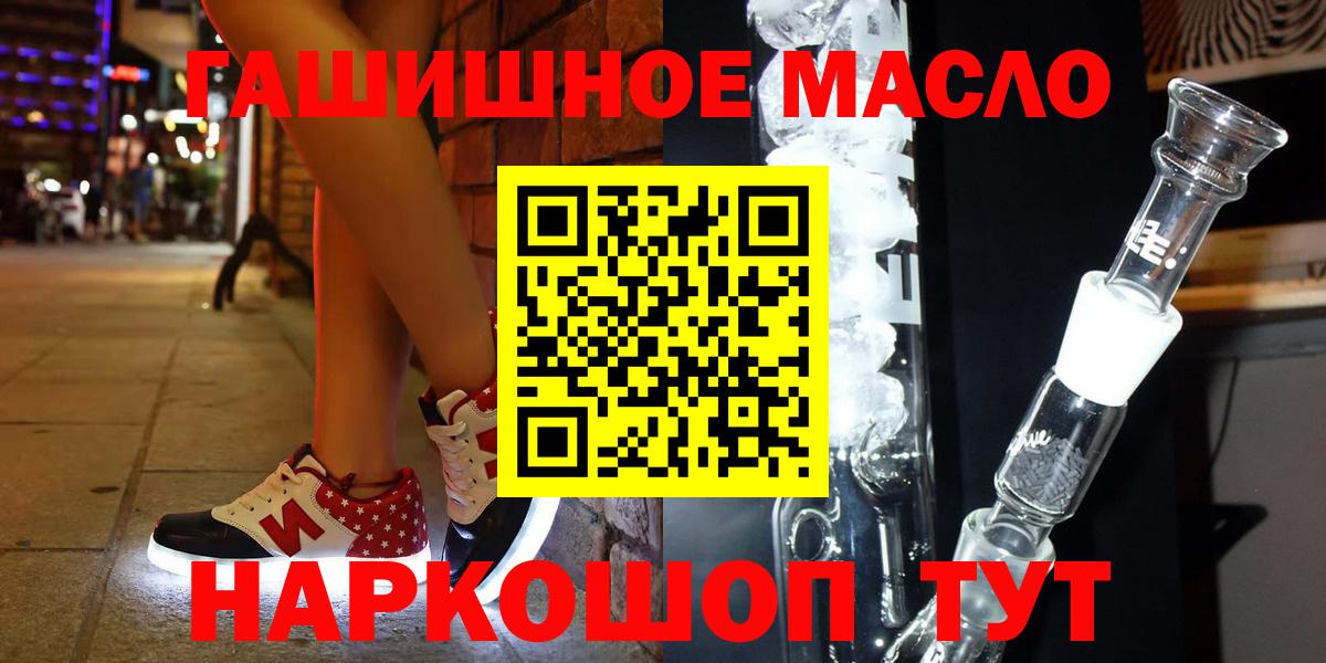 Дистиллят ТГК вейп Каменск-Шахтинский