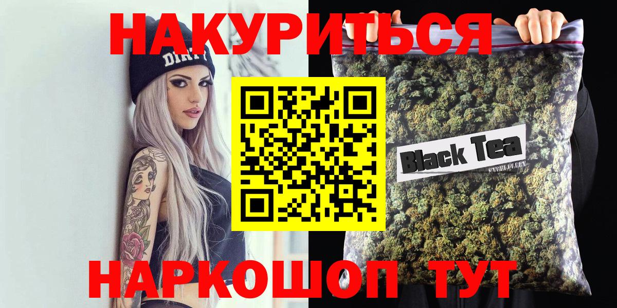 Бошки марихуана Amnesia  Канабис гибрид  Вход с VPN  Каменск-Шахтинский  Шишки марихуана семена 